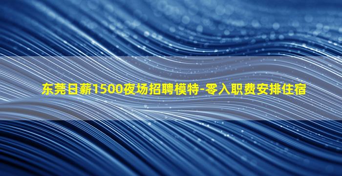 云浮夜总会招聘