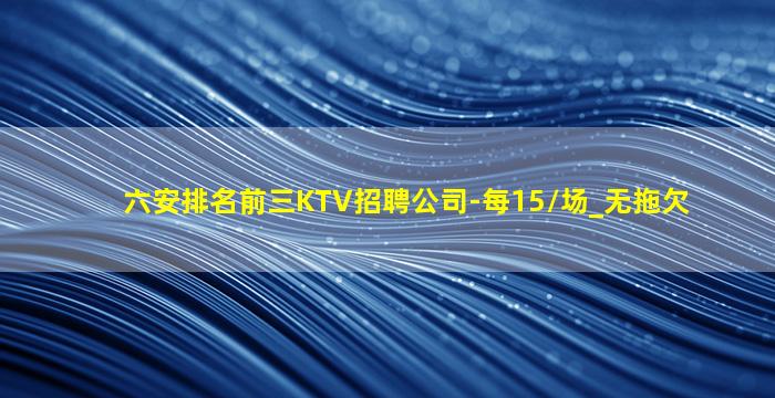 黄石夜场招聘