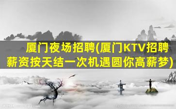 南宁酒吧招聘