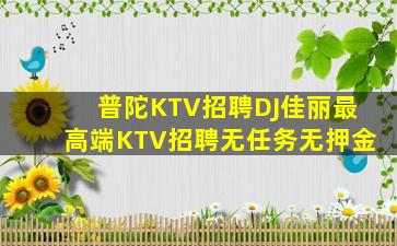 铜陵酒吧招聘