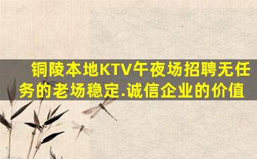 厦门夜场招聘